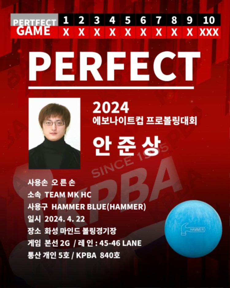 안준상.jpg
