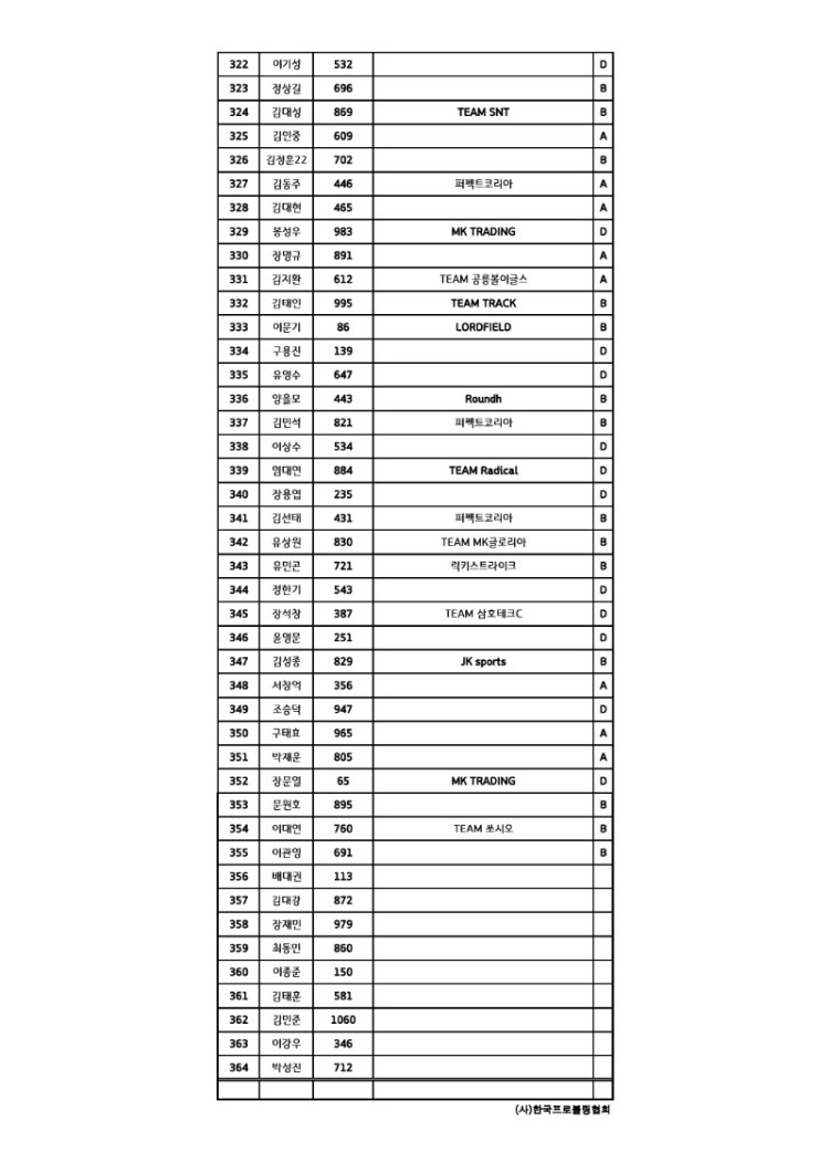 page8_1.jpg