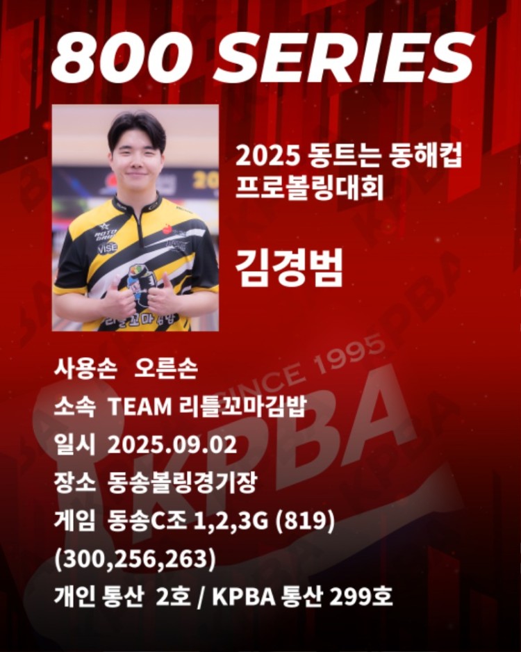 김경범 800.jpg