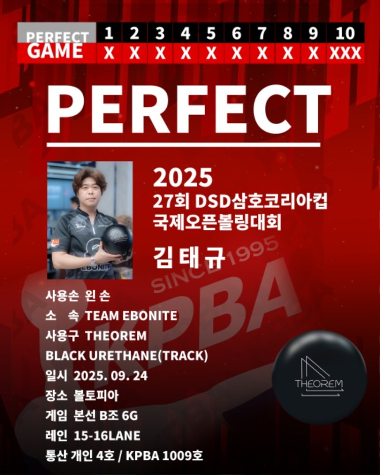 김태규.jpg