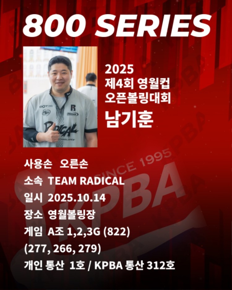 남기훈.jpg