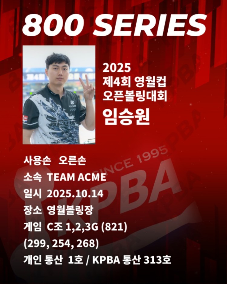 임승원.jpg