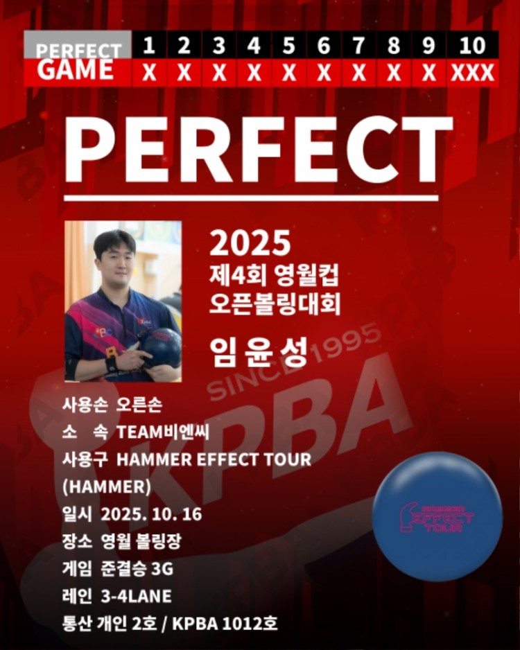 임윤성.jpg