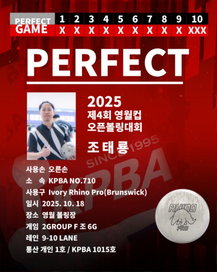 조태룡.jpg