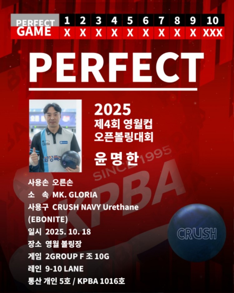 윤명한.jpg