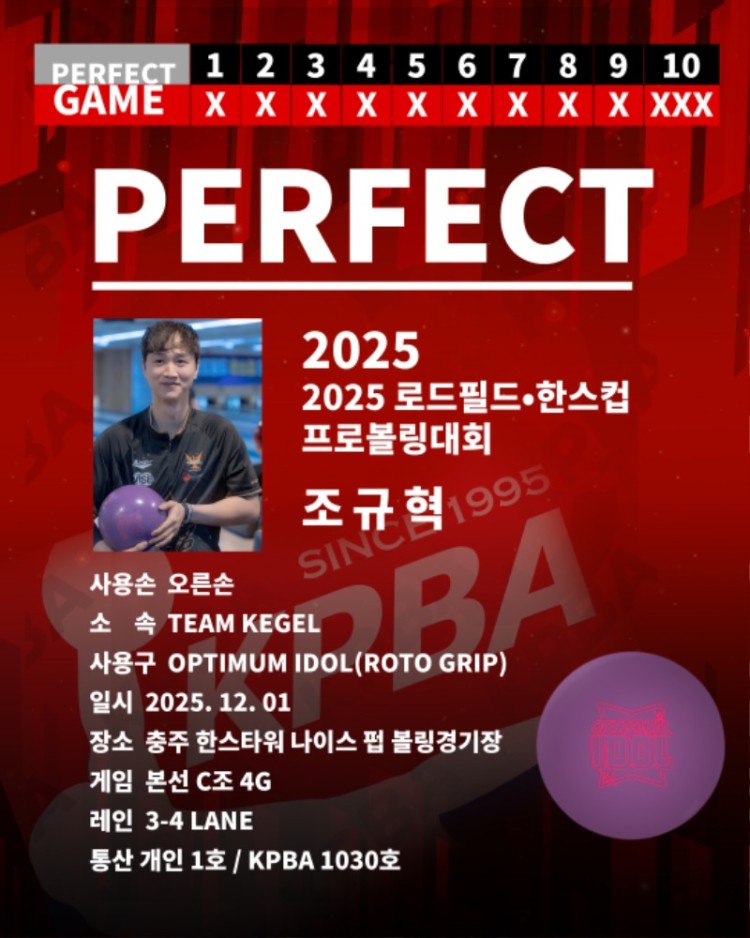 조규혁.jpg